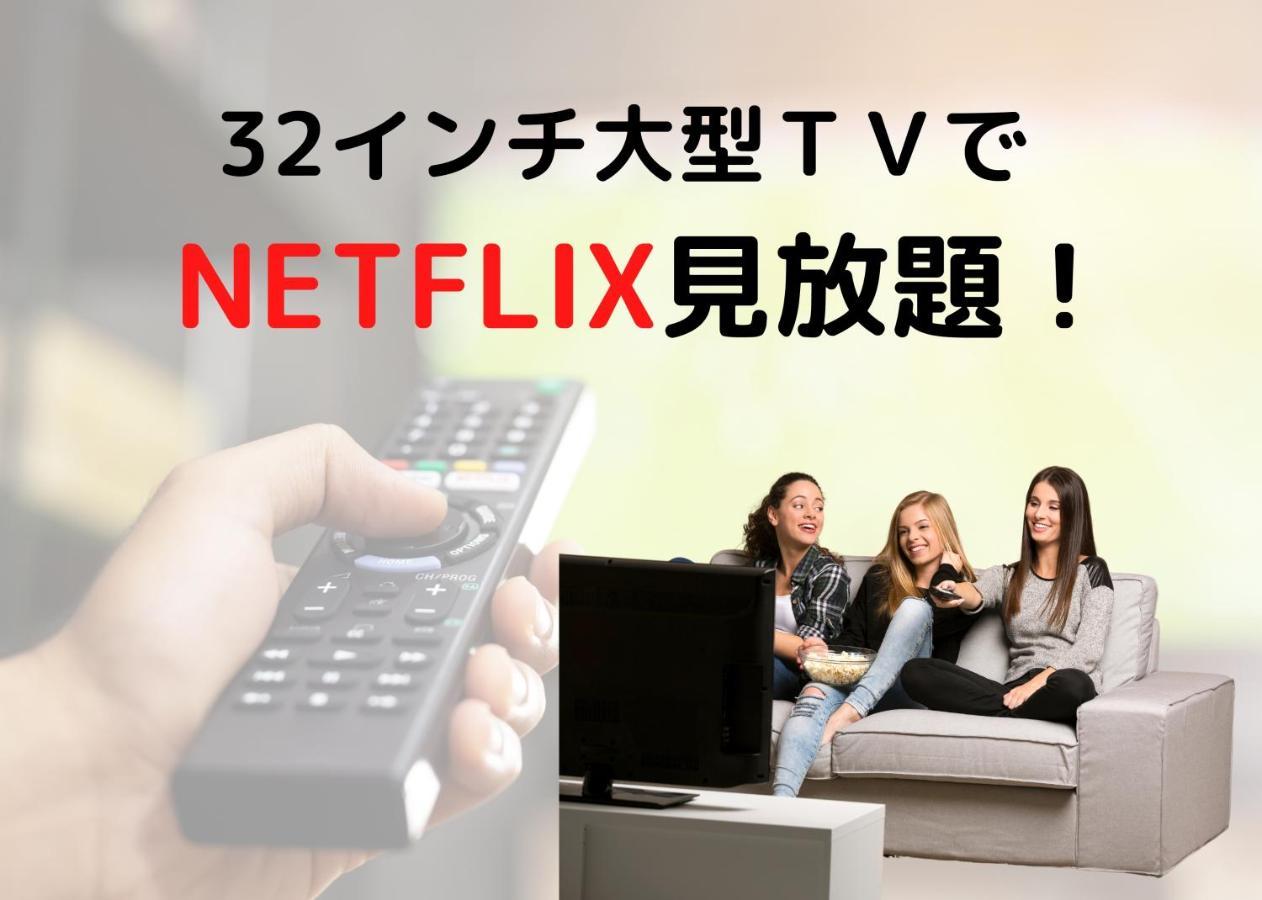 横浜ザ・アパートメント Йокохама Екстериор снимка